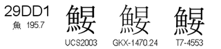 U+29DD1